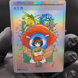 Pokemon Trainer Custom Made Fan Art Holo With Texture - Image 1