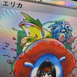 Pokemon Trainer Custom Made Fan Art Holo With Texture - Image 2