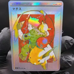 Pokemon Trainer Custom Made Fan Art Holo With Texture - Image 1