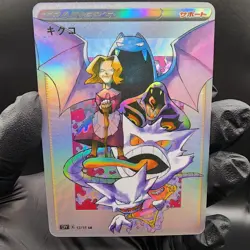 Pokemon Trainer Custom Made Fan Art Holo With Texture - Image 1