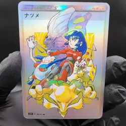Pokemon Trainer Custom Made Fan Art Holo With Texture - Image 1