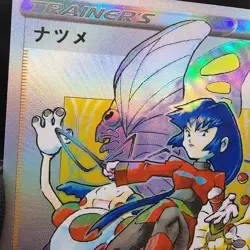 Pokemon Trainer Custom Made Fan Art Holo With Texture - Image 2