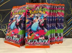 Inferno X Booster Pack M2 - Japanese Phantasmal Flames Pokemon Factory Sealed - Image 1
