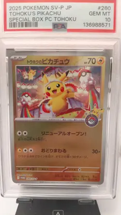 2025 POKEMON JPN POKEMON CENTER TOHOKU PROMO #260 TOHOKU'S PIKACHU PSA 10 - Image 1