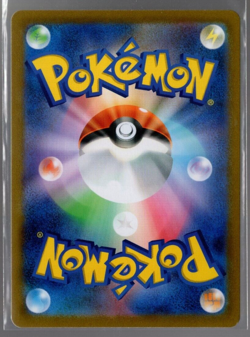 Wiglett Full Art 081/078 Art Rare sv1S Scarlet Base Japanese Pokemon TCG NM - Image 2