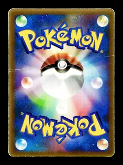 [HP] Mudkip 005/ADV-P Japanese 2003 McDonald's Promo Pokemon A - Image 2