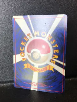 Koffing No.109 Pokemon Japanese Team Rocket Common Non Holo NM Near Mint - Image 3