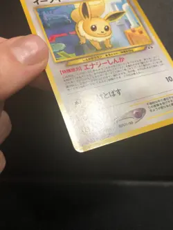 1998 Pokemon Japanese Neo 2 Discovery Eevee No. 133 EXC - Image 3