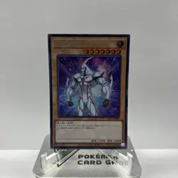 Japanese YuGiOh OCG Elemental HERO Neos PAC1-JP005 Prismatic Secret Rare NM - Image 1