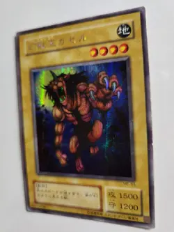 Yugioh Japanese Secret Rare Gazelle the King of Mythical Beasts #ME-83 2001 - Image 3