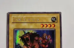 Yugioh Japanese Secret Rare Gazelle the King of Mythical Beasts #ME-83 2001 - Image 5