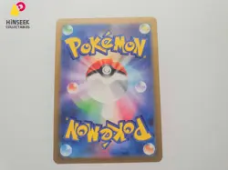 Ninetales ex SR 188/165 SV2a 151 Pokemon Card Game Japanese Scarlet & violet - Image 4