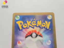 Ninetales ex SR 188/165 SV2a 151 Pokemon Card Game Japanese Scarlet & violet - Image 5