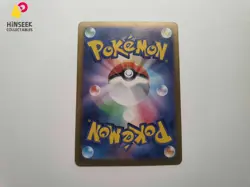 Daisy's Assistance SR 198/165 sv2a Japanese Pokemon Card Pokemon Card 151 - NM - Image 4