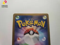 Daisy's Assistance SR 198/165 sv2a Japanese Pokemon Card Pokemon Card 151 - NM - Image 5
