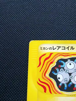 Jasmine’s Magneton Pokemon Card VS Japanese No.028/141 Rare Nintendo Japan F/S - Image 2