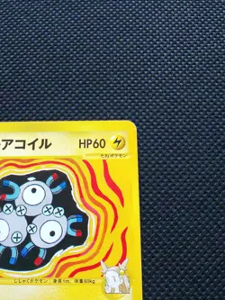Jasmine’s Magneton Pokemon Card VS Japanese No.028/141 Rare Nintendo Japan F/S - Image 3