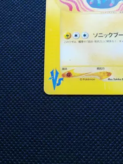 Jasmine’s Magneton Pokemon Card VS Japanese No.028/141 Rare Nintendo Japan F/S - Image 5