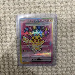 Pikachu ex SAR 234/193 MEGA Dream ex M2a 2025 Pokemon Card Japanese - Image 1