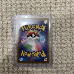 Pikachu ex SAR 234/193 MEGA Dream ex M2a 2025 Pokemon Card Japanese - Image 2