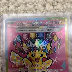 Pikachu ex SAR 234/193 MEGA Dream ex M2a 2025 Pokemon Card Japanese - Image 3