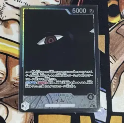Imu OP13-079 Parallel | Carrying on His Will One Piece Card Game Japanese - Image 1