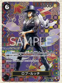 Rob Lucci SP OP03-092 SR Awakening of the New Era ONE PIECE Card Japanese - Image 1