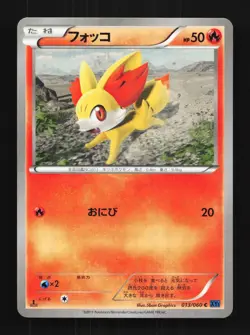 Fennekin 013/060 1st ED LP Collection X Japanese Pokemon Card TCG - Image 1