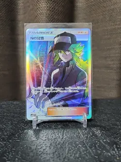 N's Resolve 066/049 SR Full Art Dream League SM11b Japanese Pokemon Card 2019 LP - Image 1