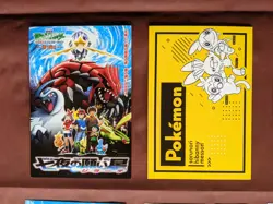 Pokemon Japanese Postcard lot of 5 vintage Pikachu movie cards - Image 2