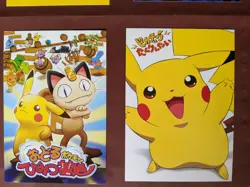 Pokemon Japanese Postcard lot of 5 vintage Pikachu movie cards - Image 5