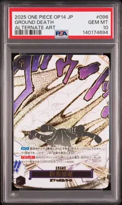 PSA 10 Ground Death OP14-096 R-P The Azure Sea's Seven ONE PIECE Card Japanese - Image 1
