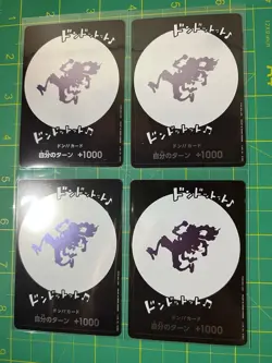4x DON!! Card (Gear 5) Japanese One Piece Promotion Cards Foil - Image 2