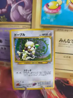 Pokemon Karte Card Farbeagle Smeargle Neo Discovery Holo Wotc japanese NM- - Image 1