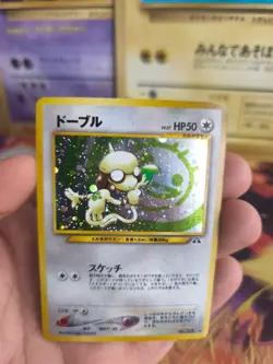 Pokemon Karte Card Farbeagle Smeargle Neo Discovery Holo Wotc japanese NM- - Image 3