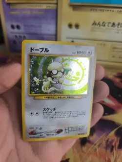 Pokemon Karte Card Farbeagle Smeargle Neo Discovery Holo Wotc japanese NM- - Image 5
