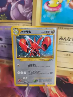 Pokemon Karte Card Scherox Scizor Neo Discovery Entdeckung Holo Wotc japanese NM - Image 1