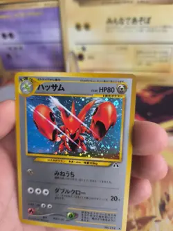 Pokemon Karte Card Scherox Scizor Neo Discovery Entdeckung Holo Wotc japanese NM - Image 4