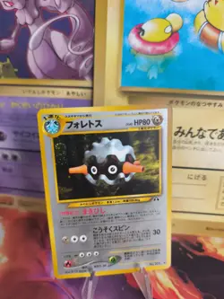 Pokemon Karte Card Forretress Forstellka Neo Discovery Holo japanese NM Swirl - Image 1