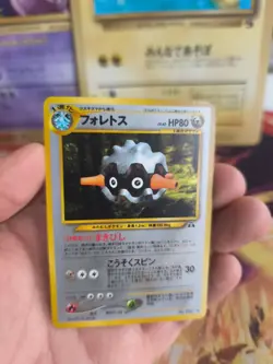 Pokemon Karte Card Forretress Forstellka Neo Discovery Holo japanese NM Swirl - Image 2