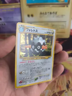 Pokemon Karte Card Forretress Forstellka Neo Discovery Holo japanese NM Swirl - Image 3