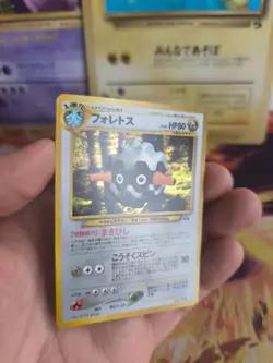 Pokemon Karte Card Forretress Forstellka Neo Discovery Holo japanese NM Swirl - Image 4