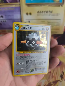 Pokemon Karte Card Forretress Forstellka Neo Discovery Holo japanese NM Swirl - Image 5