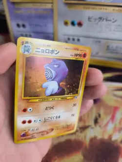 Pokemon Karte Card Poliwrath Quappo Neo Discovery 2000 Holo Wotc japanese NM+ - Image 3