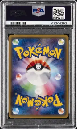 2016 POKEMON JPN XY PROMO #208 PONCHO-WEARING PIKACHU PSA 10 - Image 2