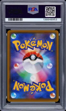 2016 POKEMON JPN XY PROMO #296 FULL ART/LUIGI PIKACHU PSA 10 - Image 2