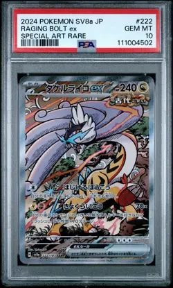 2024 POKEMON JPN SV8A-TERASTAL FEST EX SPECIAL ART RARE RAGING BOLT EX PSA 10 - Image 1