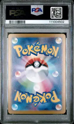 2024 POKEMON JPN SV8A-TERASTAL FEST EX SPECIAL ART RARE RAGING BOLT EX PSA 10 - Image 2