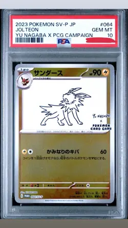 2023 Pokemon Yu Nagaba Promo SV-P JP Jolteon 064 PSA 10 - Image 1