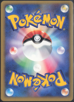 Japanese Pokemon TCG | Pryce's Sneasel 043/141 | VS Series | NM - Image 2